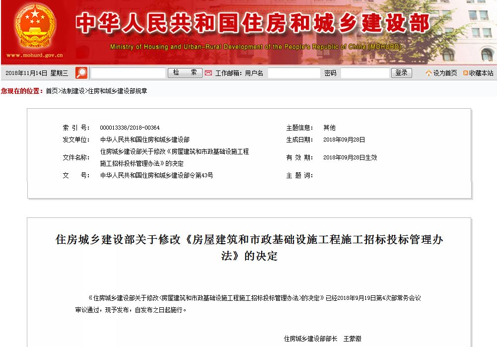 5beeed5a1225f.jpg 微信图片_20181117001616.jpg