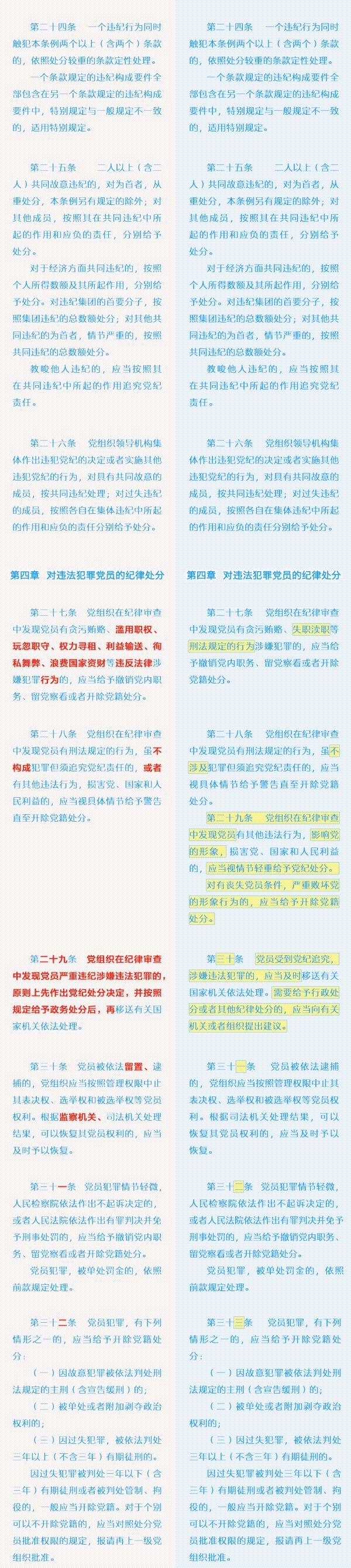5b8376fc652f4.jpg 5.jpg