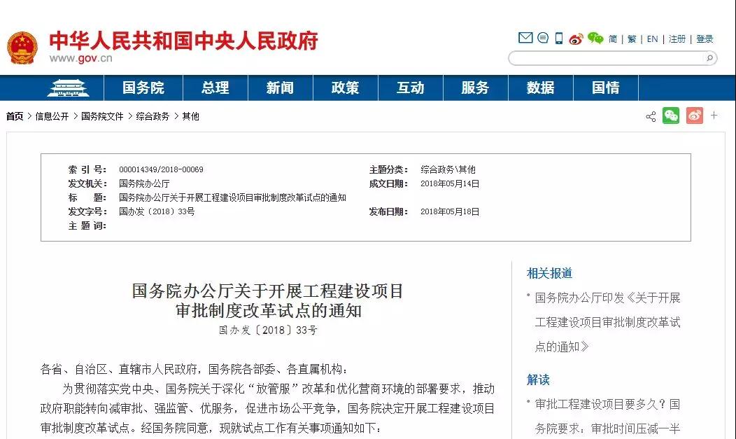 5beeed0ba55cb.jpg 微信图片_20181117001456.jpg