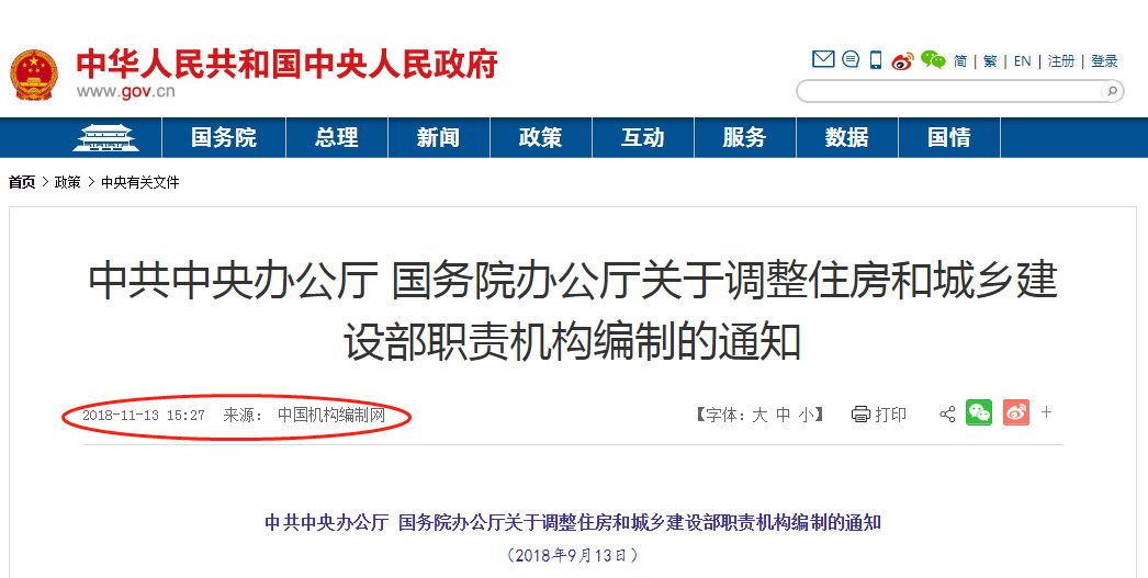 5beeec3607bf8.jpg 微信图片_20181117001105.jpg