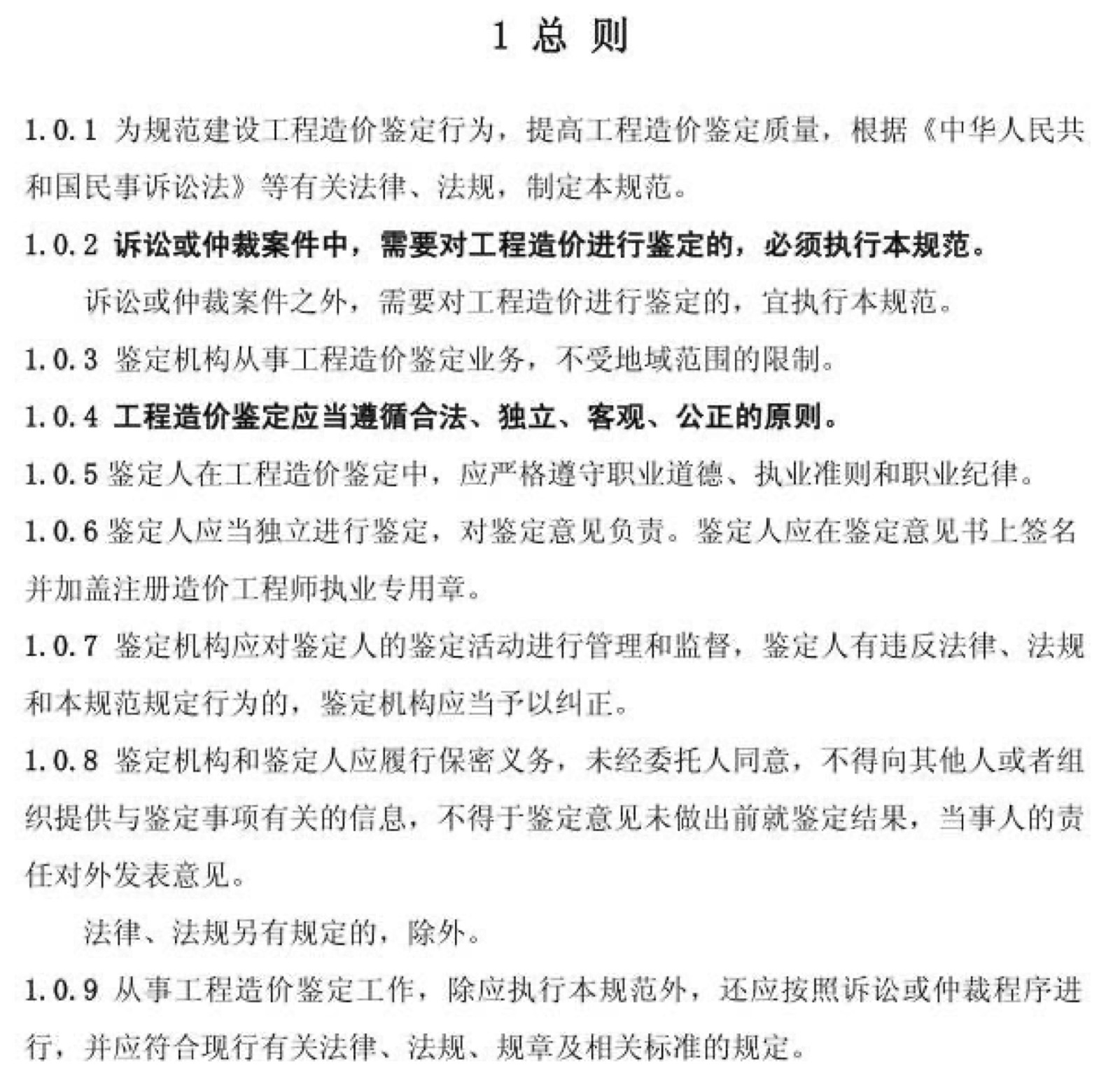 5a2a5f4141d7f.jpg 工程建设5.jpg