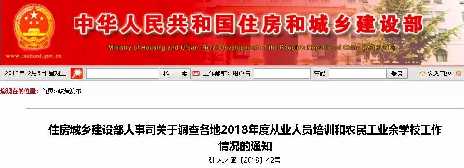 5c0e030b73a4c.jpg 微信图片_20181210141010.jpg