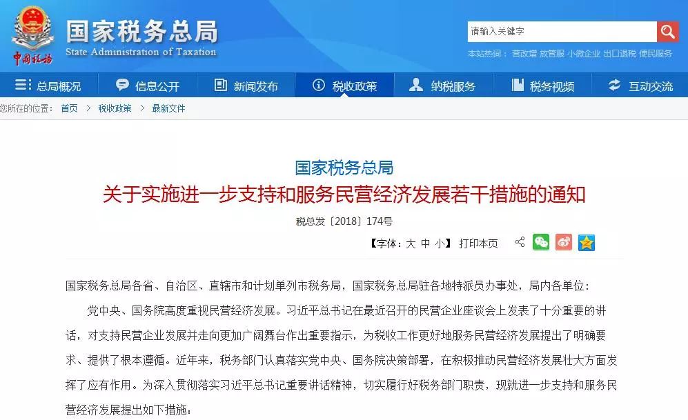 5bf4ec2c19339.jpg 微信图片_20181121093718.jpg