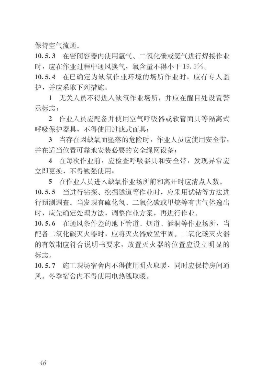 5b87b351a5140.jpg