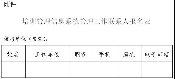 5c0e024b0eff1.jpg 微信图片_20181210140626.jpg