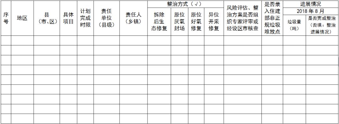 5b8a510b1b0dc.jpg 微信图片_20180901164234.jpg