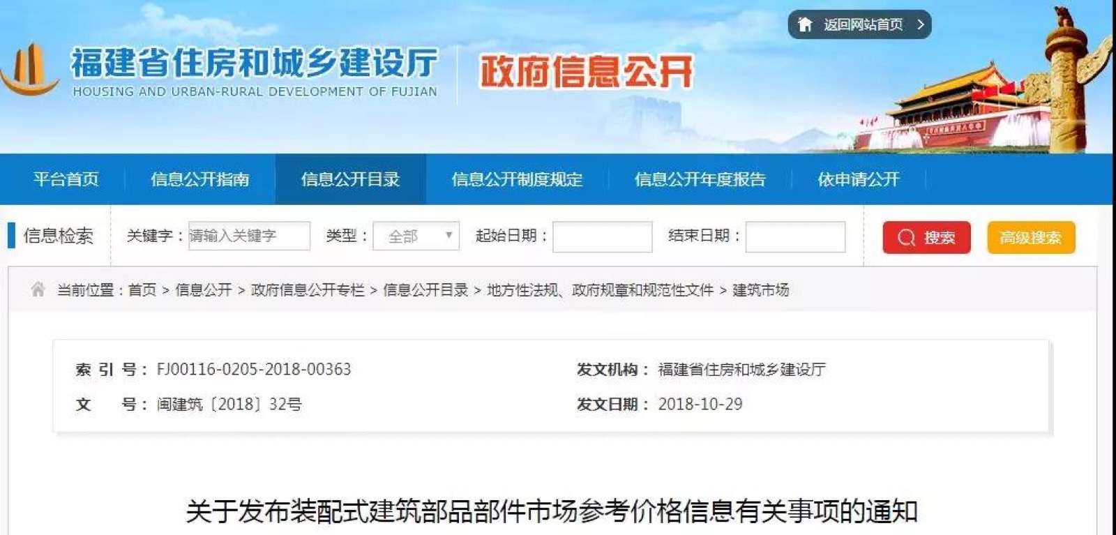 5be3a5608985f.jpg 微信图片_20181108104949.jpg