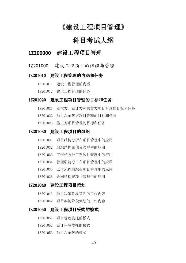 5be184d3ce677.jpg