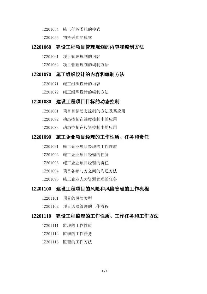 5be184d73f673.jpg