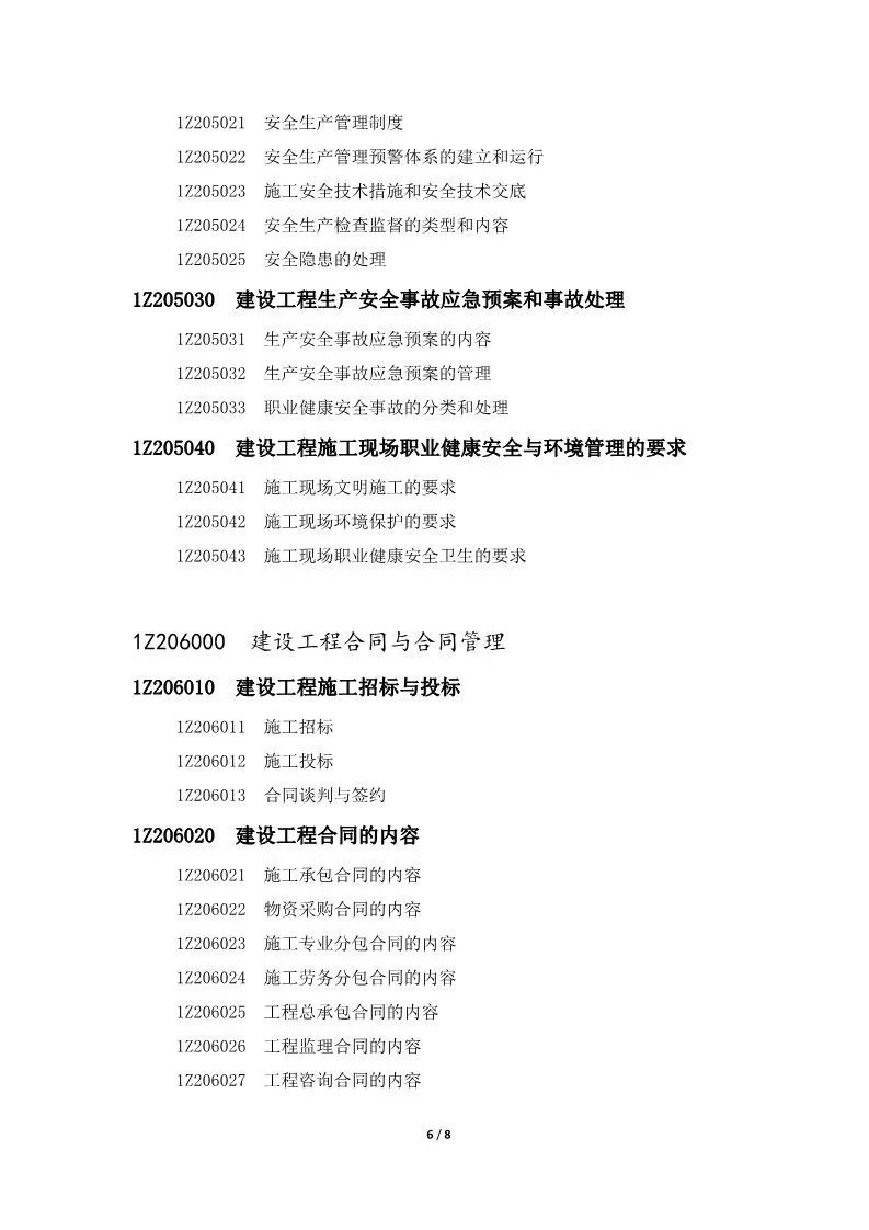 5be184e6892b8.jpg