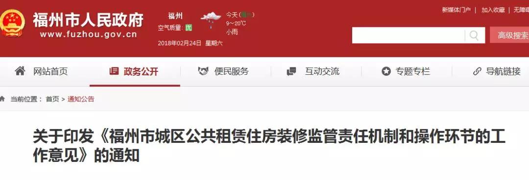 5a940f9f3dbb4.jpg 微信图片_20180226214552.jpg
