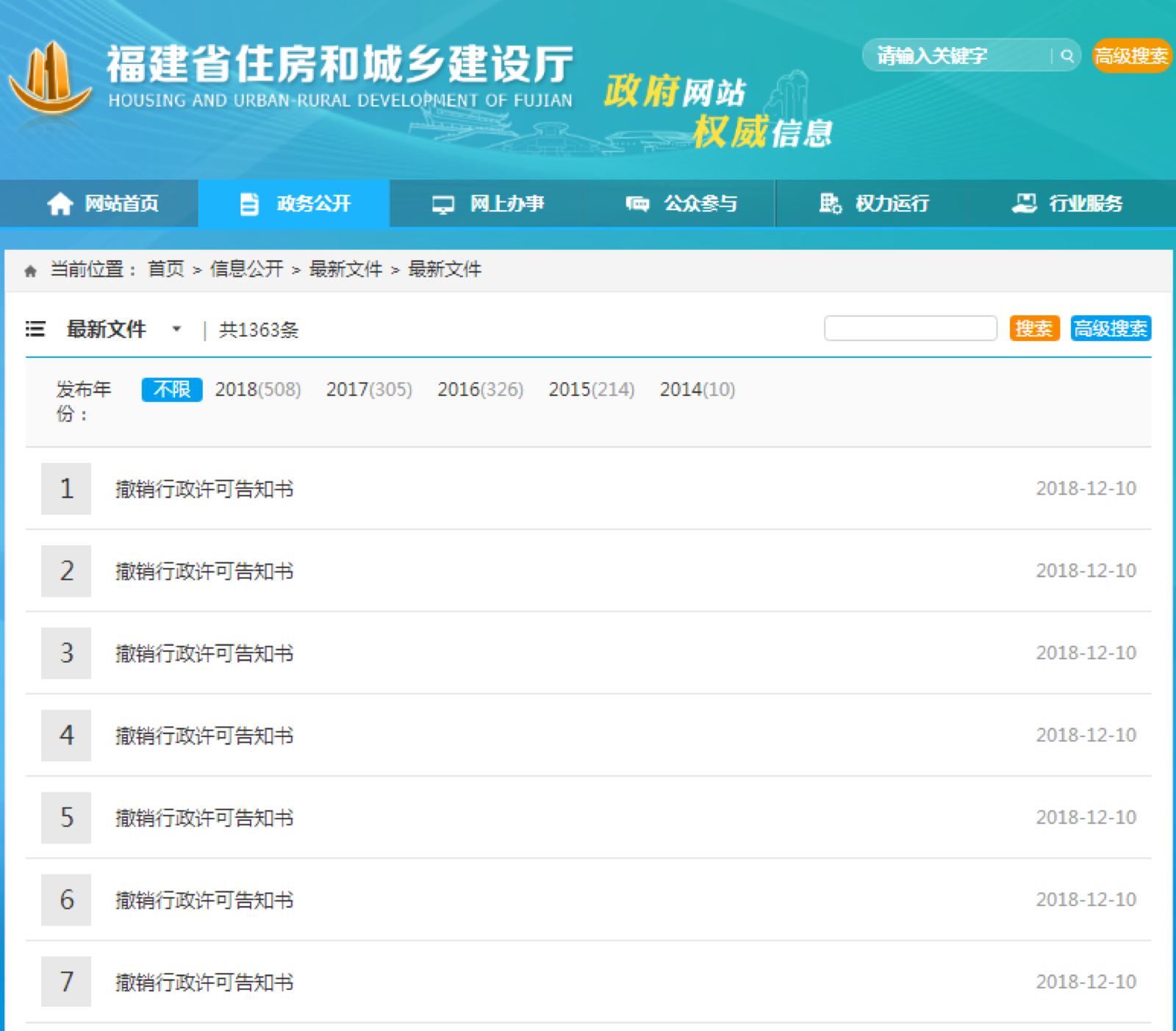 微信图片_20181210204145.png
