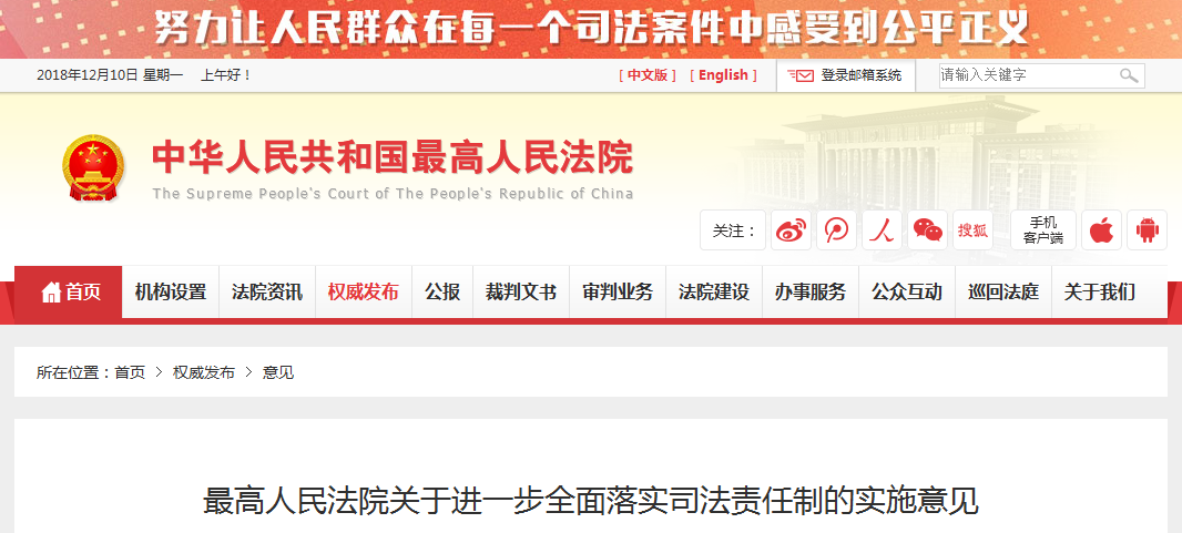 5c0e00dcf0bba.png 微信图片_20181210093043.png